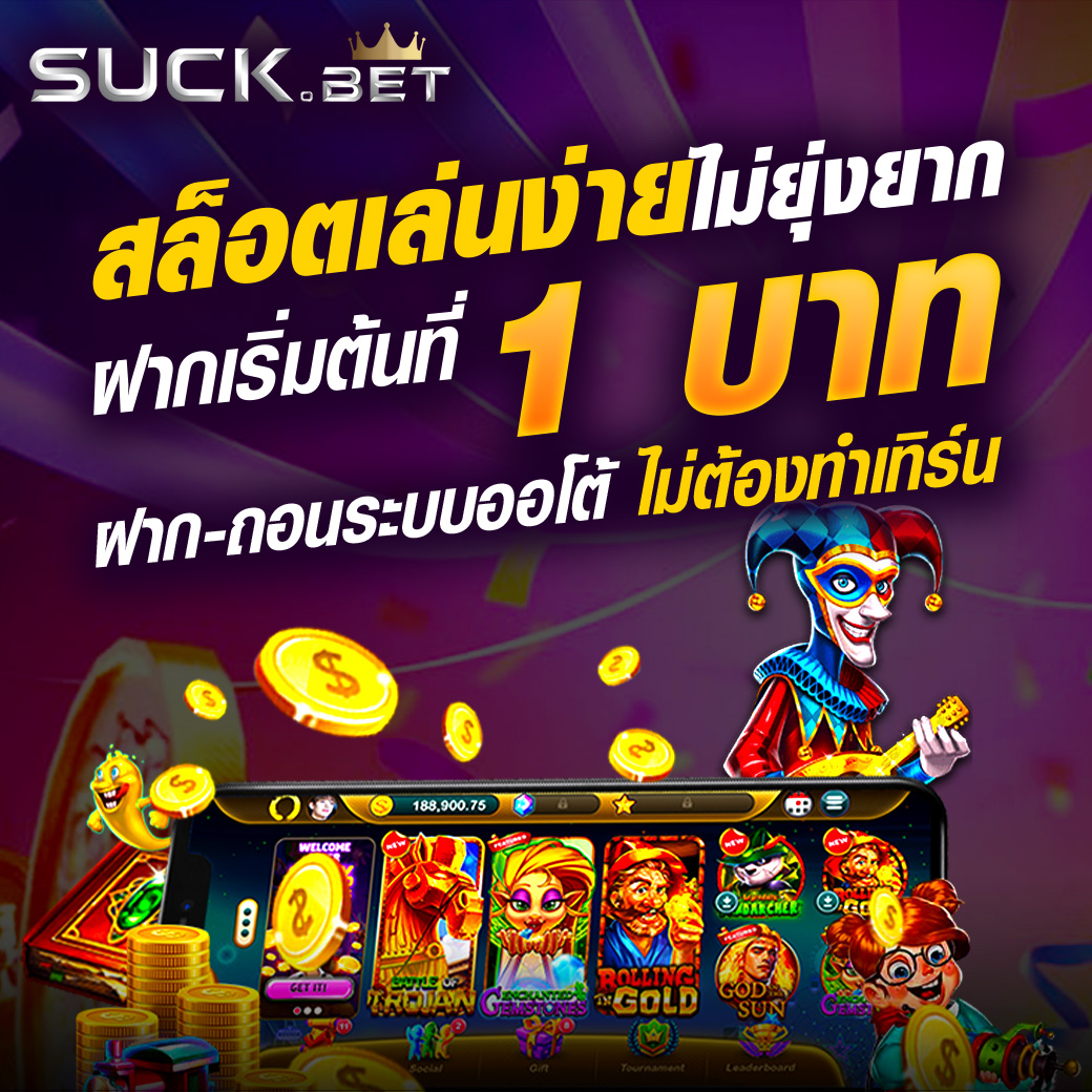 sagame66z สนุกไปกับเราได้เลยตอนนี้ เพลิดเพลินไปกับการปั่นสล็อต ปั่นบาคาร่า