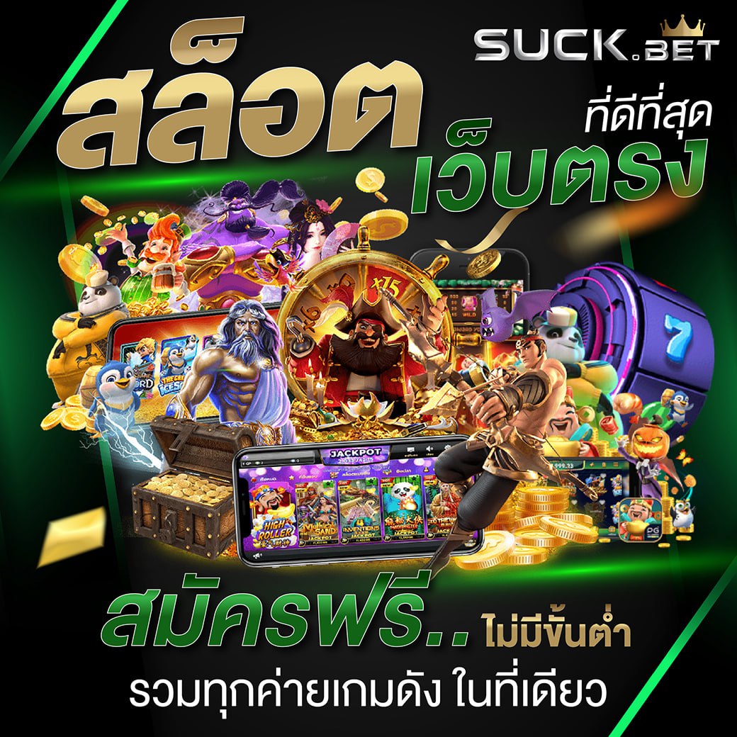 sagame66z สะดวกสบายกับการเล่นมากขึ้น โบนัสมากมาย